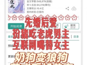 公府佳媳的CP_公府佳媳的 CP花落谁家？