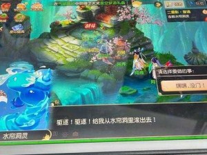 梦幻西游厢房任务揭秘：探索神秘之旅的攻略与心得分享