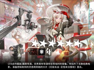 明日方舟23年夏活新皮肤全览：精彩皮肤一览无余