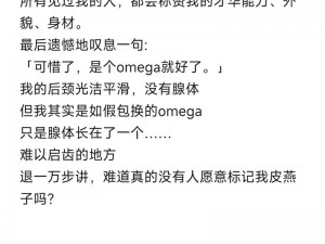 omega教养所地下室改造的实验内容、omega 教养所地下室改造的实验内容是什么？