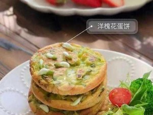 两个人吃花核心、花核心是否适合两个人食用？