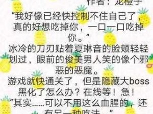 尝遍十大名器仙子爽文—十大名器仙子齐聚，谁与争锋？尝遍她们的滋味，爽文