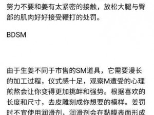 m犯错怎么惩罚可独立完成(如果 m 犯错了，有哪些可以独立完成的惩罚方式？)