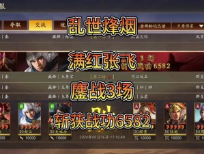 《乱世王者之路：张飞英勇的技能属性图鉴》