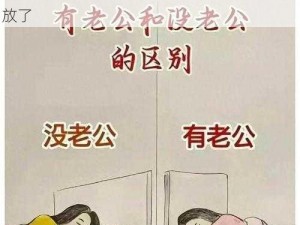 老公亲我的小花园爱我吗怎么回答全开放了、老公亲我的小花园爱我吗？怎么回答全开放了