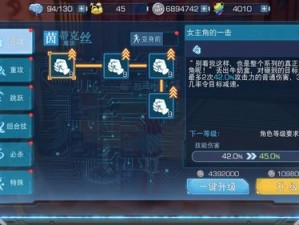 魔法禁书目录手游知识竞赛全攻略：题目解析与答案汇总