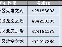 符文工厂5后期技能等级飙升攻略：快速提升技能等级方法详解