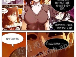 神俑降临新手攻略：全息秘境探险入门指南