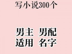 亚洲春色龙腾小说网,亚洲春色龙腾小说网，海量小说等你来看