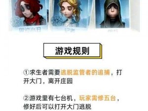 第五人格广场进入指南：全面解析游戏入口及流程