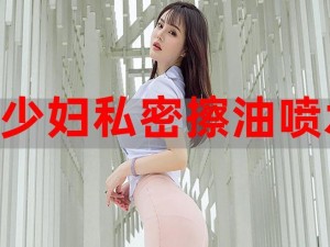 高清少妇做受XX高潮-高清少妇做受 XX 高潮的相关：少妇的激情做受，高清 XX 高潮不断