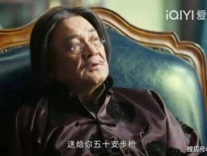 四虎影视 2023 年最新电视剧大全在线看，热门电视剧实时更新