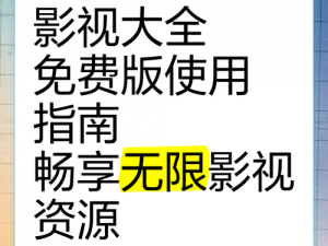 EEUSS 电影院网站 Mmm 快，海量影视资源，免费无广告，畅享高清体验