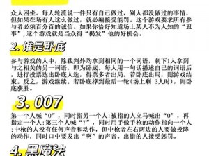 汤姆叔叔的温馨提示30秒游戏;胆小者慎入汤姆叔叔的温馨提示 30 秒游戏等你来挑战