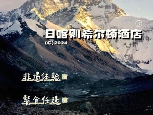 旅行物语沃古伊拉深度解析：体验非凡之旅的魅力与独特之处