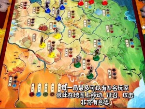 三国群英纪封地系统实战攻略：详解玩法特色与策略布局指南