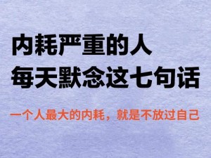 暑假自辱下面 60 天计划——让你成为更好的自己