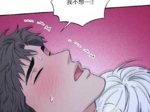 羞羞的漫画免费入口页面弹出秋蝉 羞羞的漫画免费入口页面弹出秋蝉，看这里