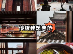 古代人生客栈攻略：揭秘住宿文化与提升旅途体验的终极指南