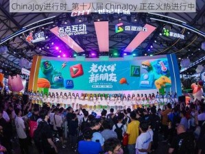 ChinaJoy进行时_第十八届 ChinaJoy 正在火热进行中