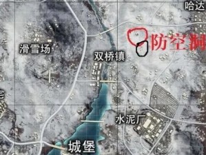 和平精英雪地地图防空洞秘密入口探索：进入方法详解