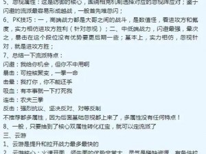 部落与弯刀答题答案汇总：最新部落攻略与实用技巧解析 2022 年全新视角