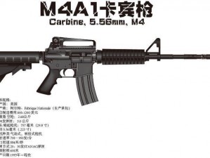 AK47与M4枪王对决：两大射击利器实战对比与深度解析