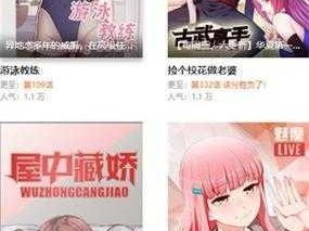 妖精漫画免费登录入口今日如何操作-妖精漫画免费登录入口今日操作指南