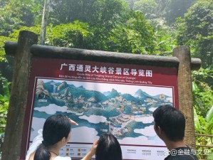 光明大陆深风谷地探险指南：深风谷底全方位玩法介绍与攻略解析