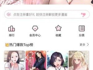 秘韩漫84网站樱花漫画;秘韩漫 84 网站樱花漫画：成人漫画的天堂？