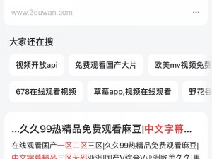 91中文乱幕日产无线码区 如何评价91 中文乱幕日产无线码区？