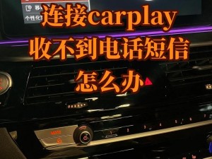 接电话顶c的说不出话play—接电话顶 C 的，他被顶得说不出话 play