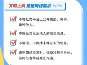 100 个禁用黄台——守护你纯净网络的最佳选择