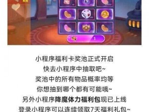 天天酷跑小魔王：兑换攻略详解及所需时间探讨