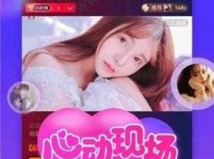 花蝶直播app免费下载_如何免费下载花蝶直播 app？