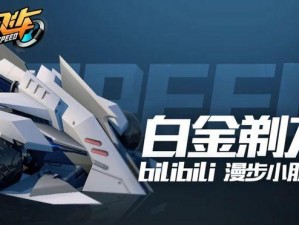 QQ飞车手游：悍马与剃刀巅峰对决，S5赛季最强B车究竟花落谁家？