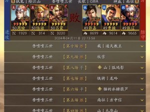 三国志战棋版周瑜阵容搭配攻略：智谋之火，周瑜核心阵容解析