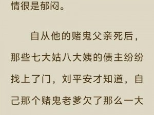 她开始慢迎迎合小说免费阅读，实时更新，无广告弹窗，阅读体验绝佳