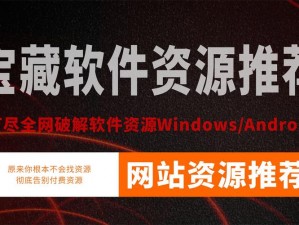 大地资源网免费入口使用方法【如何使用大地资源网免费入口？】