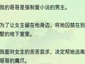 合家欢下册周倩王芳小说免费观看—合家欢下册：周倩王芳小说免费观看