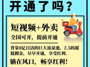 china中国青年gary外卖抖抖、china 中国青年 gary 外卖抖抖：互联网外卖行业的机遇与挑战