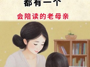 陪读妈妈罗慧最经典十首诗句【陪读妈妈罗慧最经典十首诗句，你听过吗？】