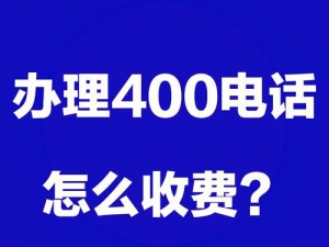 附近人2小时400元,如何在附近找到 2 小时 400 元的服务？