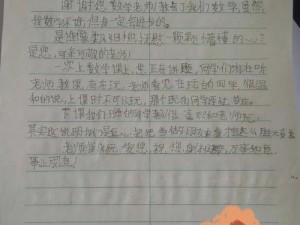 写给你的信泛黄——老歌回忆的旋律唤醒岁月的温柔歌谣