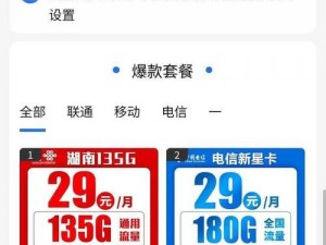 亚洲乱码一卡2卡3卡—亚洲乱码一卡 2 卡 3 卡，为何如此受欢迎？