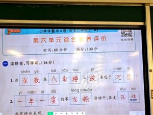 希沃教师助手：让学校教师的作用随时随地都能发挥