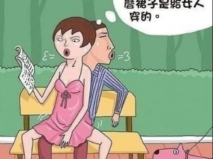 嘿咻漫画 嘿咻漫画：让你心跳加速的成人漫画世界