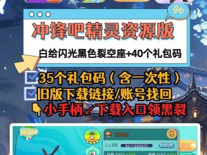 一起抓妖怪停服真相揭秘：游戏停运背后的故事