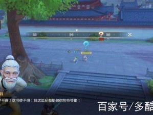 梦幻西游三维版：取经归来全面攻略指南