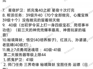 龙宫玩家心得分享：揭秘打造爆法职业之路，个人攻略助你轻松登顶游戏巅峰